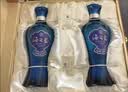 洋河海之蓝 52度 480ml*2瓶 礼盒装 绵柔浓香型（2018版） 实拍图