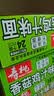 寿桃香菇鸡汁味面非油炸低脂方便面挂面蛋面家庭装波纹面饼1750g整箱 实拍图