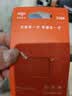 爱国者（aigo）32GB TF（MicroSD）存储卡A1 U1 V30 4K 安防监控摄像头 行车记录仪专用高速内存卡  T1JD 实拍图