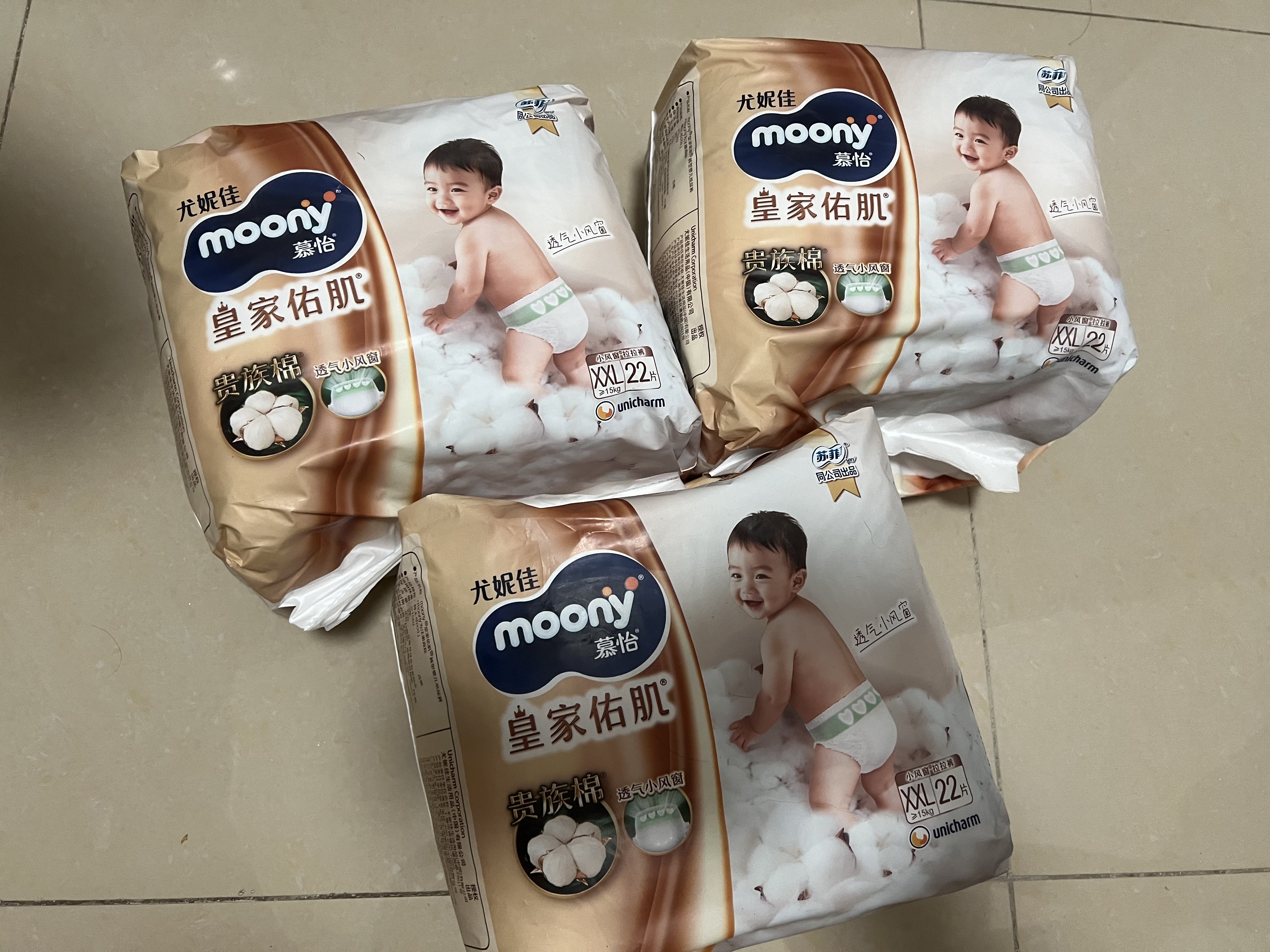 MOONY尤妮佳皇家佑肌婴儿拉拉裤XXL22贵族棉蚕丝超薄尿裤透气小风窗 实拍图