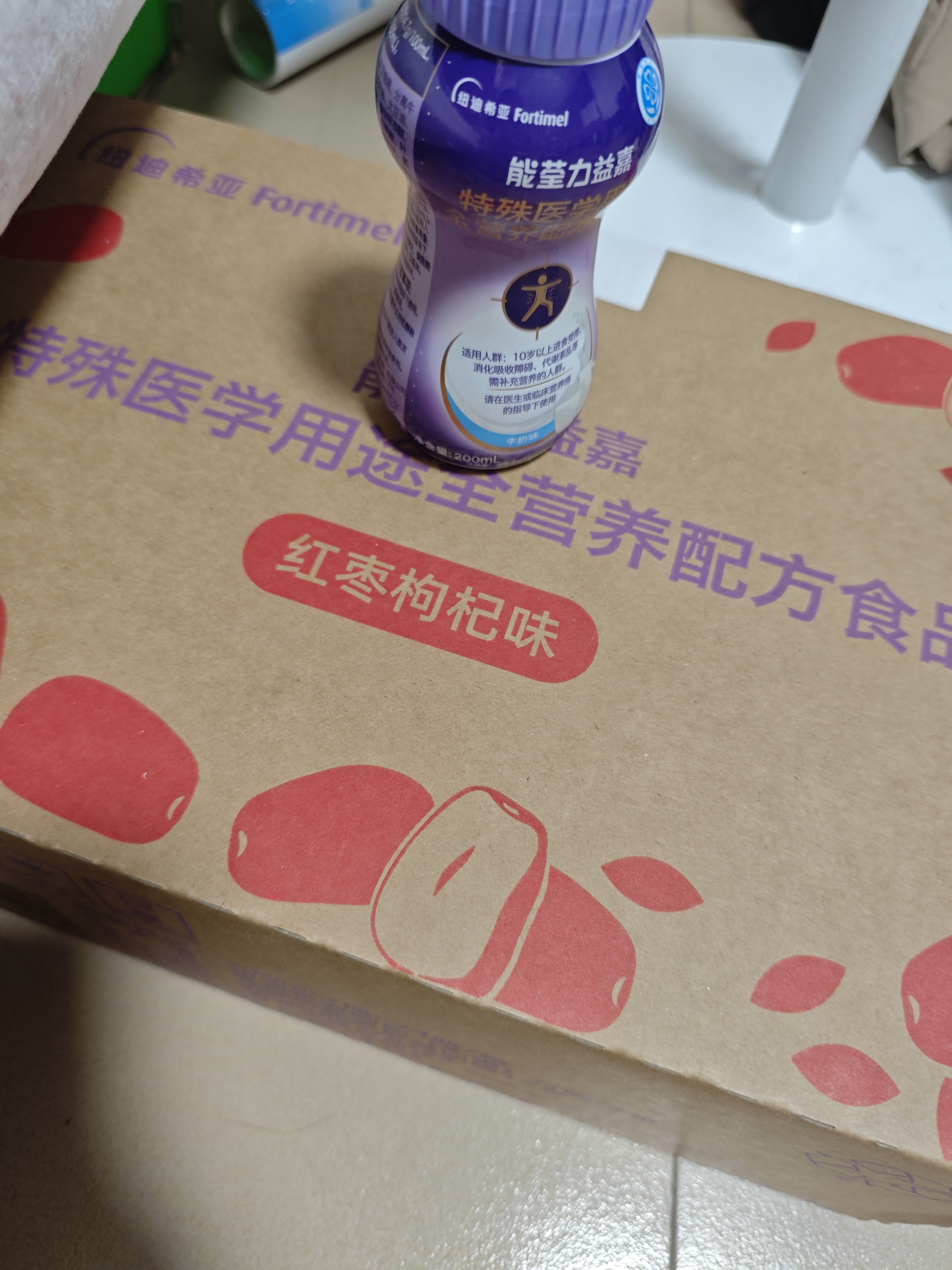 能荃力益嘉特医全营养配方营养液术后恢复中老年高蛋白配方食品 红枣味*24瓶 实拍图