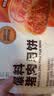 五芳斋速冻鲜肉月饼70g*6只 中秋节冷冻生胚酥皮月饼早餐食材 实拍图