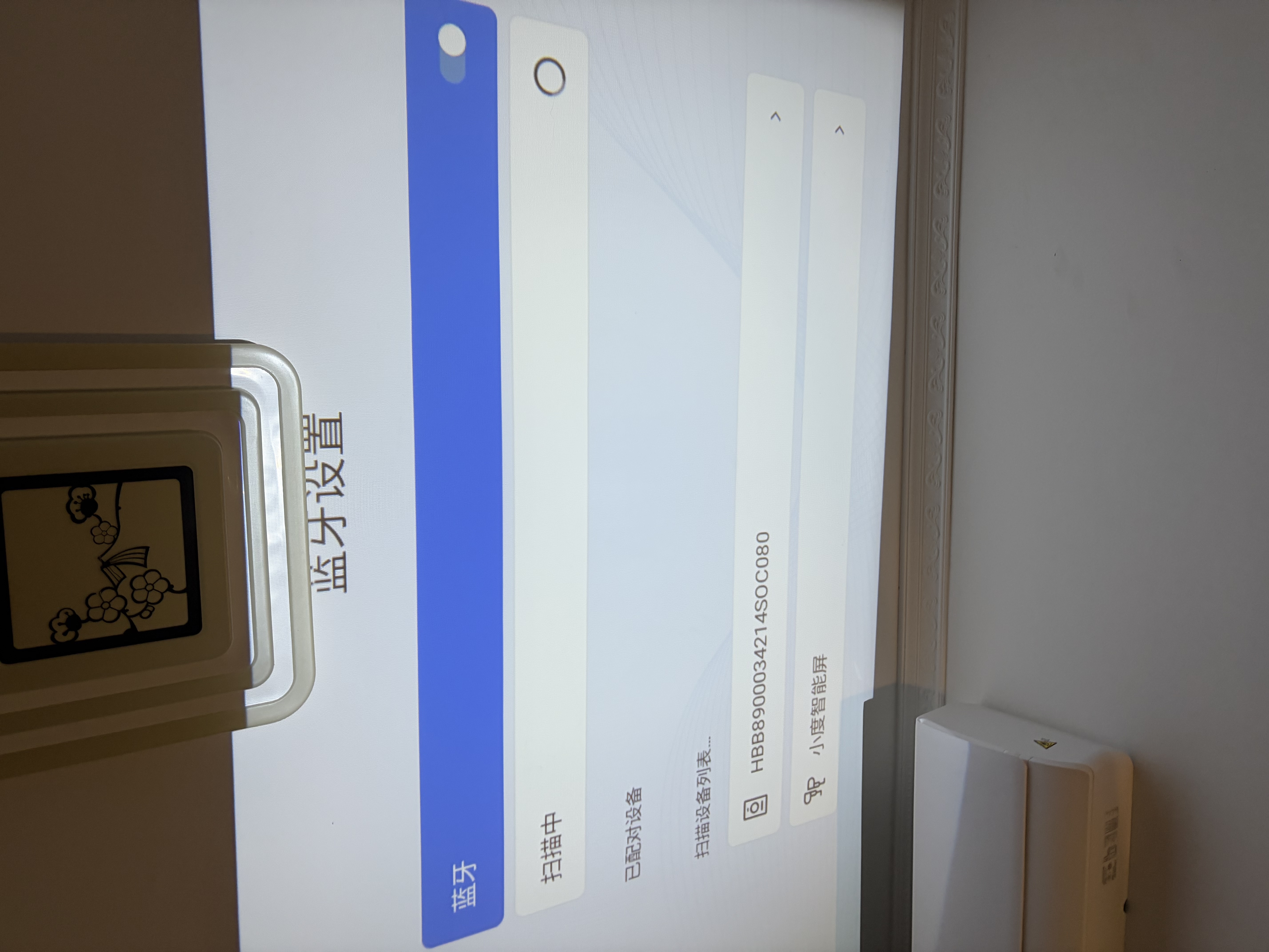 Rigal（瑞格尔）B1 Ultra 云台投影仪家用智能投影机卧室手机投影电视(TOF无感对焦 家庭影院 限时补贴) 实拍图