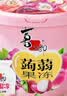 喜之郎蒟蒻果冻26包共520克3口味一大桶 休闲儿童露营出游解馋小零食 实拍图