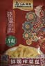 乌江榨菜 清爽小菜 涪陵佐餐轻盐小咸菜 清爽榨菜丝 70g*25袋 家庭装 实拍图