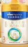 美素佳儿（Friso）皇家幼儿配方奶粉 3段（1-3岁幼儿适用）400g 乳铁蛋白（新国标） 实拍图