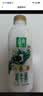 伊利金典PET鲜牛奶780ml+170ml 巴氏杀菌 早餐 营养 实拍图
