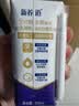蒙牛【新鲜日期】新养道无乳糖高钙牛奶200ml*24盒 3.2g/100ml蛋白质 实拍图