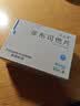 [优立通] 非布司他片40mg*35片/盒 2盒装 实拍图