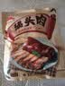 大紅門香卤猪头肉450g 熟食腊味即食下酒菜卤味速食北京老字号 实拍图