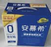 伊利安慕希0蔗糖/0乳糖混发常温酸奶200g*12盒  礼盒装 实拍图