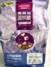 麦富迪猫粮 超肉粒冻干双拼幼猫粮免疫护肠胃 三文鱼2kg*3 实拍图