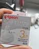 贝亲（Pigeon）自然实感第3代启衔奶嘴 宽口径奶嘴 M号-1只装 3个月以上 BA131 实拍图