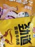 仲景 小鸡蘑菇拌面料150g 东北香菇炖鸡早餐方便拌面调味酱料便利装 实拍图