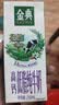 伊利金典高钙低脂纯牛奶整箱250ml*12盒 3.6g乳蛋白 礼盒装 实拍图