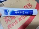 云南白药益生菌系列牙膏清新口气维护口腔清新环境冰柠味牙膏105g+留兰45g 实拍图