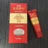 呈绿达克罗宁黑金锆石版男用软膏盐酸私处凝胶乳膏油膏男士香港笛梦一盒20g 实拍图