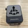 飞利浦（PHILIPS）侧插2位出国转换插头转换器含USB15w国际旅行插座转换器英欧美澳标泰国日本新加坡香港澳门适用黑 实拍图