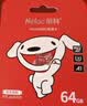 朗科（Netac）＆JOY联名款 64GB TF(MicroSD)存储卡 A1 U3 C10 读速100MB/s行车记录仪＆安防监控摄像内存卡 实拍图