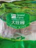 大庄园内蒙原切羔羊里脊肉400g 生鲜羊肉菲力纯瘦肉小炒火锅烧烤食材 实拍图