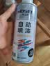 豪之盛 HOSEN金属自喷漆 铁艺栏杆门窗不锈钢防腐防锈漆墙面涂鸦汽车轮毂翻新改色手喷漆户外用油漆  黑色 450ml 自营 实拍图