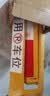 皇驰 车位地锁车位锁加厚防撞三角停车桩车库停车位防占用神器挡车器 实拍图