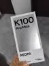 小米REDMI K100 ProMax第五代骁龙8至尊版185Hz高刷9070mAh电池学生手机 赤霞珠红 12GB+256GB 实拍图