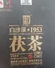 白沙溪茶叶安化黑茶金花茯砖茶湖南特产茯茶御品茯砖茶318g盒装 实拍图