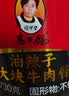 陶华碧老干妈精制牛肉末豆豉油辣椒210g【美食大赛同款】贵州特产下饭辣椒酱 实拍图