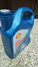 壳牌（Shell）三代蓝壳HX7 PLUS全合成机油5w-30(5w30)SP级 4L汽车保养京东自营 实拍图