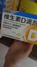 星鲨维生素D3滴剂400IU 30粒*5盒维生素d3儿童3-12岁1-3岁婴幼儿0-6个月青少年11-17岁促钙吸收全年龄段可用 实拍图