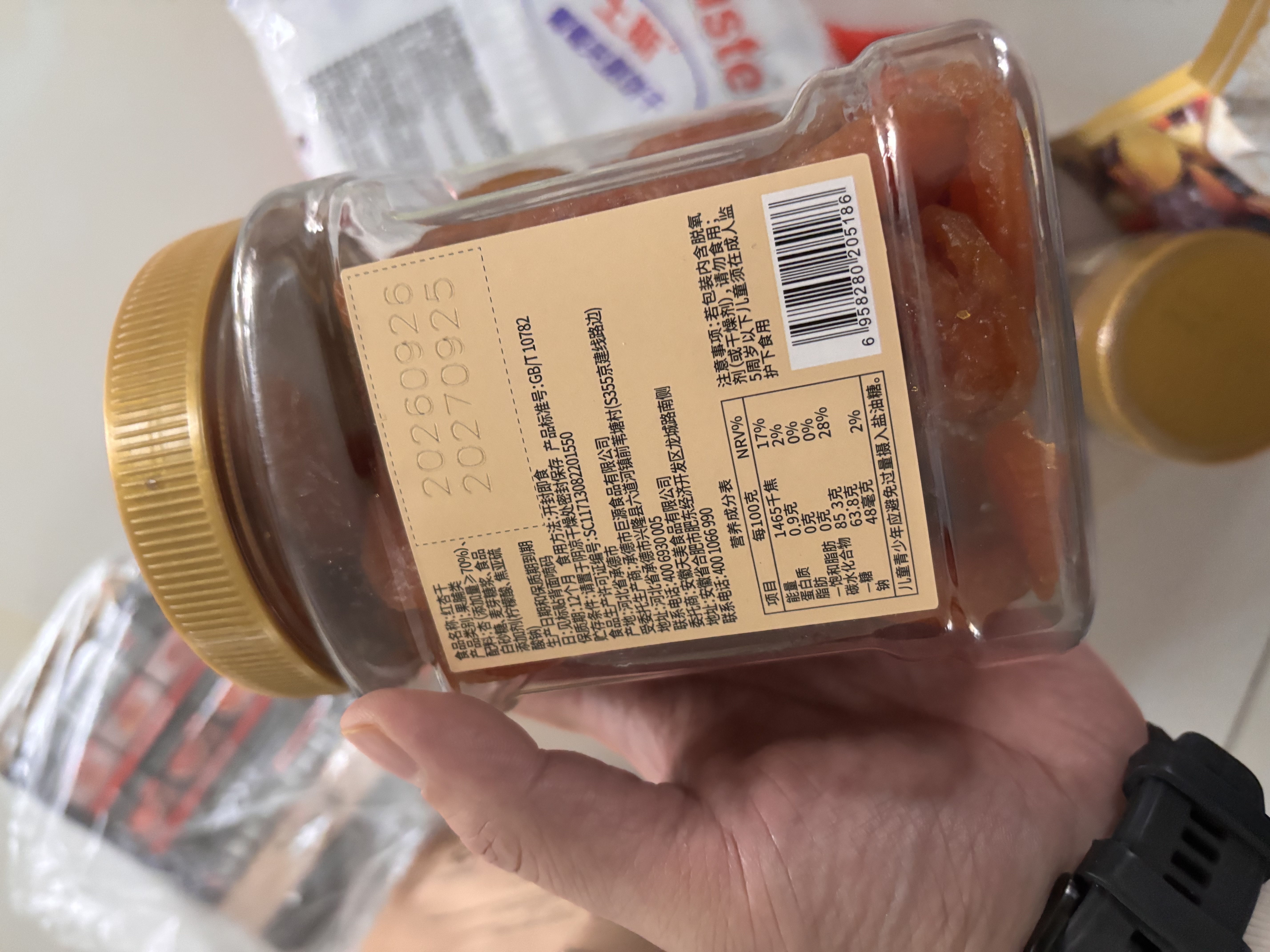 鲜记 红杏干500g 蜜饯果脯水果干  办公室休闲零食 实拍图