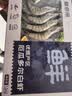 鲜京采 厄瓜多尔白虾 净重3斤/盒 特大号20-30规格   30-45只/盒 实拍图