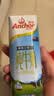 安佳（Anchor）3.6g蛋白质 全脂牛奶 250ml*24盒 新西兰原装进口草饲 实拍图