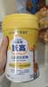 美赞臣跃高儿童成长奶粉3-15岁补高钙乳铁蛋白CBP赖氨酸HMO进口奶源800g 实拍图
