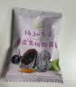 溜溜梅陈皮青梅抱葡萄180g解馋追剧办公室低脂梅子梅饼话梅休闲零食 实拍图