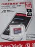 Sandisk闪迪128GB TF（MicroSD）内存卡 A1 U1 C10 至尊高速移动版存储卡 读速195MB/s 手机平板游戏机内存卡 实拍图