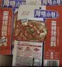厚味小巷烤鱼料香辣味200g 万州烤鱼调料纸包鱼调料烤鱼调料香辣料包家用 实拍图