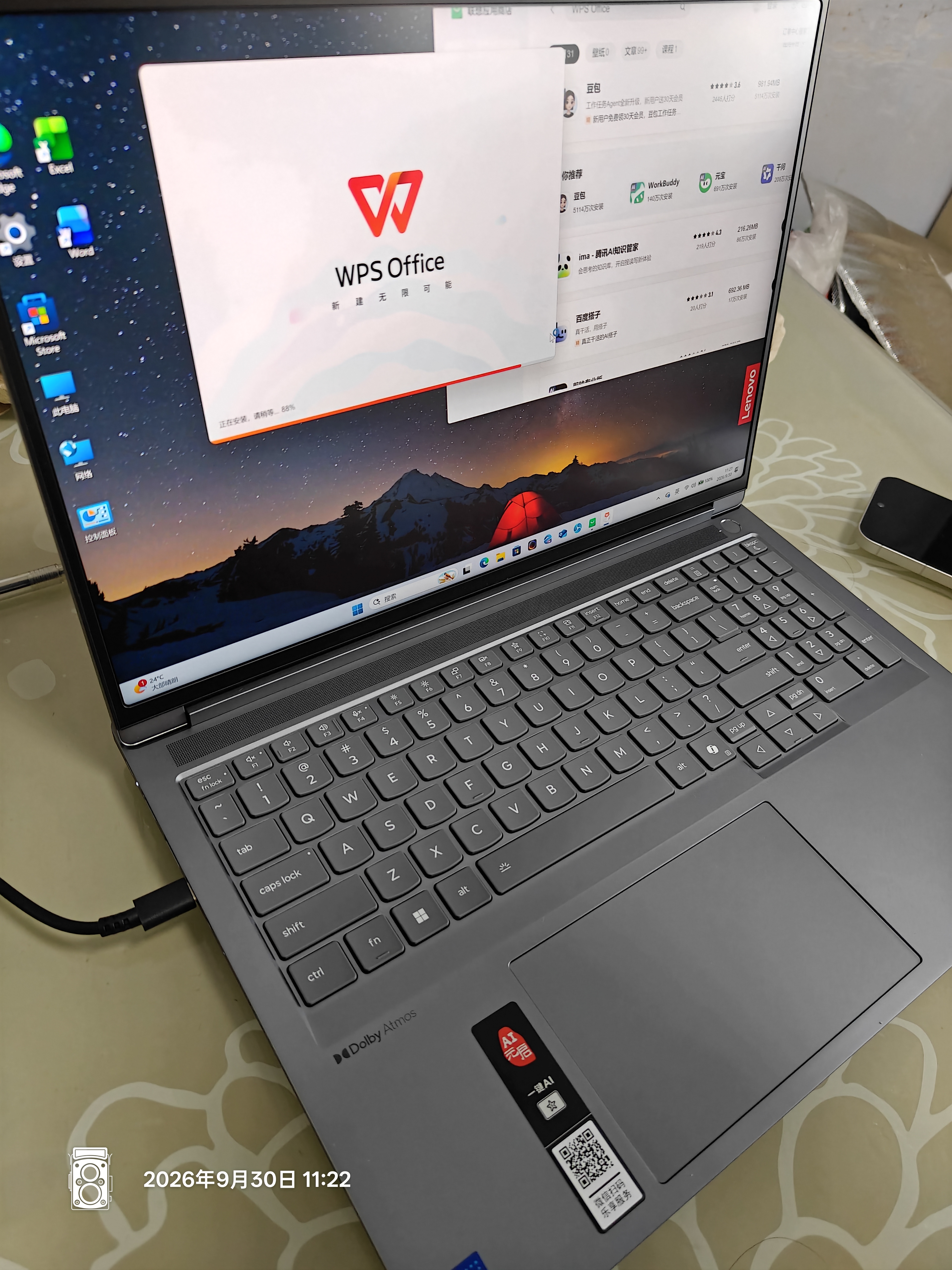 ThinkPad联想笔记本电脑ThinkBook16+ 2026 AI全能本 英特尔酷睿Ultra5 336H 16G 1T 3.2K 16英寸 月神灰 实拍图
