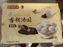 湾仔码头香糯黑芝麻汤圆538g*2袋 56只汤圆元宵夜宵儿童早餐速冻半成品 实拍图