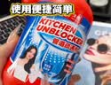 沫檬管道疏通剂500g*3 厨房马桶下水管道疏通剂地漏强力溶解剂 实拍图