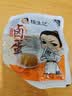 杨生记卤蛋 泡面搭档即食鸡蛋休闲零食经典五香味240g（8只装） 实拍图