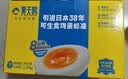 黄天鹅【可生食鲜鸡蛋】30枚L级大蛋/3.6斤礼盒装生鲜京东自营 送礼 实拍图