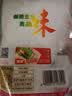 红梅味精 99%金奖味精400g【味精】调料真纯高鲜易于融化 中华老字号 实拍图
