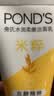 旁氏（POND'S）洁面乳120gx2米粹水润 实拍图