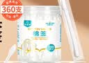 海氏海诺医用棉签独立包装120支*3盒 尖圆双头掏耳朵婴儿成人化妆棉签棒 实拍图