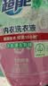 超能 内衣洗衣液 1.72斤(860g*1瓶) 内衣专用 长效抑菌 内衣内裤洗 实拍图