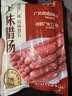 云山半广味腊肠500g 广东特产香肠腊味煲仔饭年货下酒菜火锅食材 实拍图