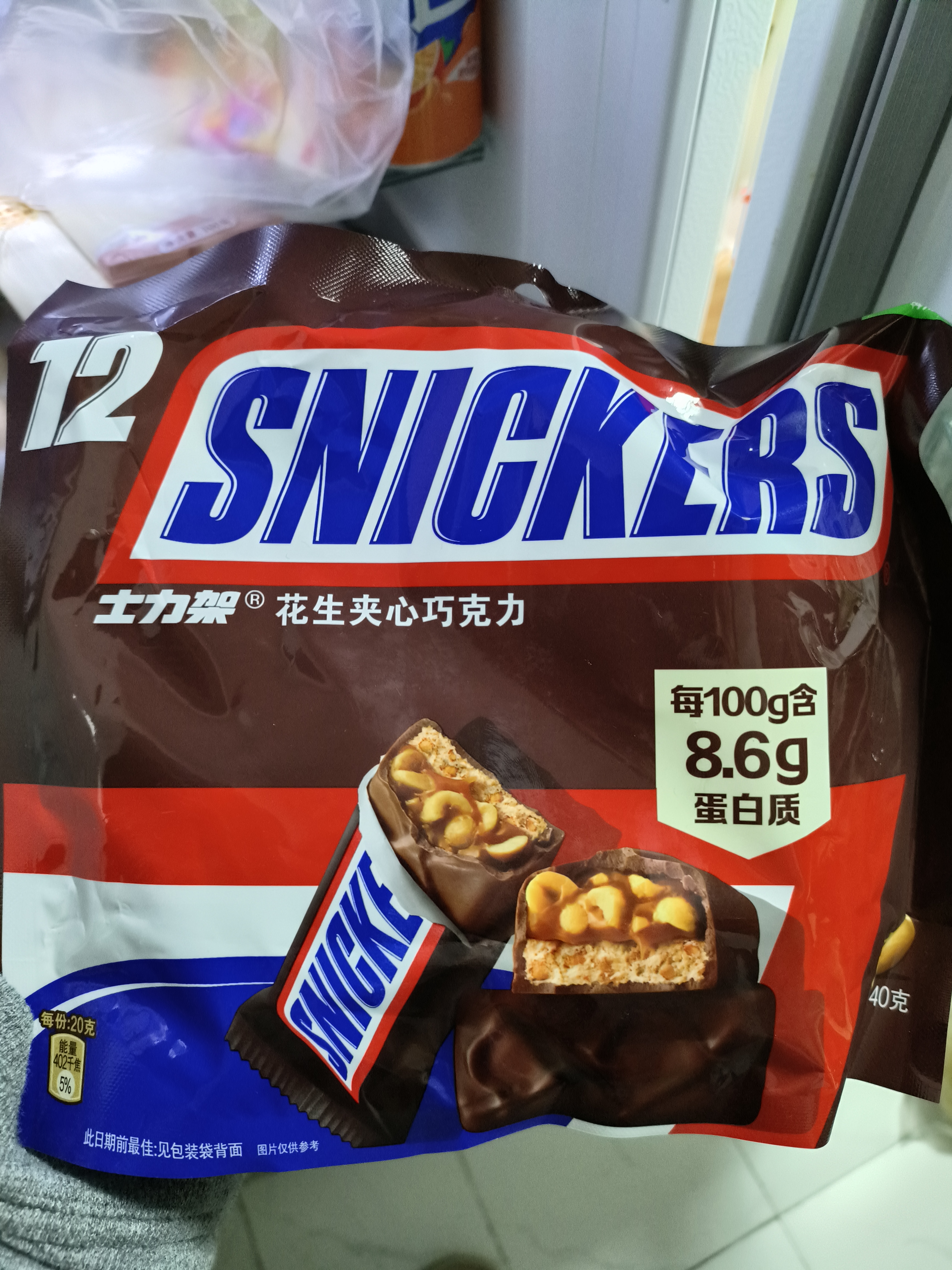 士力架 花生夹心巧克力 袋装240g 休闲零食 糖果 生日礼物  送礼 实拍图