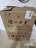 泸州老窖八年窖头曲 品藏 52度500ml*2瓶礼盒*3套 整箱装 浓香型白酒 实拍图